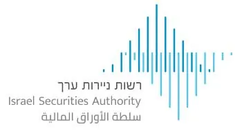 The Israel Securities Authority 