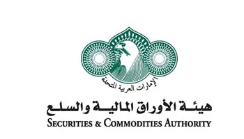 سازمان اوراق بهادار و کالای امارات